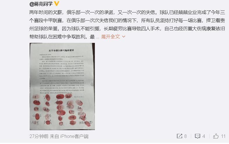 春夏饰演倔强女孩文娟纯网电影发行模式为IP多元变现提供了一种全新商业可能